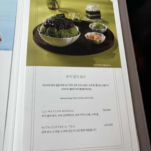 크리스탈가든 리뷰 사진