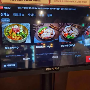 향연177 리뷰 사진