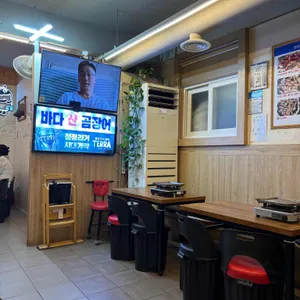 바다산곰장어 리뷰 사진