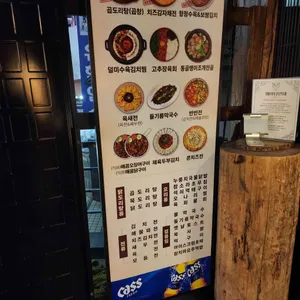 부엉이산장 리뷰 사진