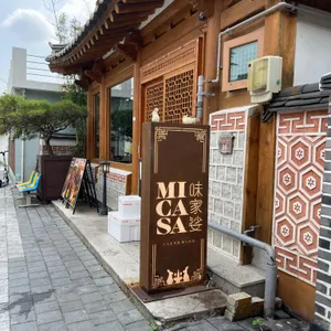 미카사 사진