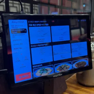 메이탄 리뷰 사진