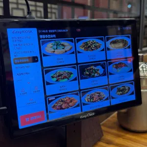 메이탄 리뷰 사진