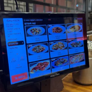 메이탄 리뷰 사진