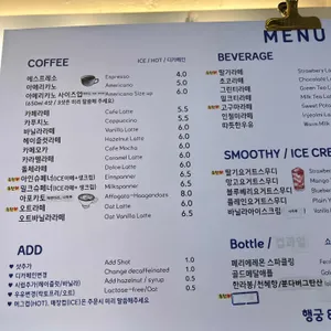 행궁81.2 리뷰 사진