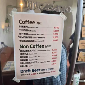 비치베이스캠프 리뷰 사진