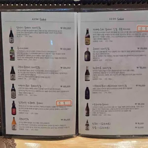 스시코우 리뷰 사진