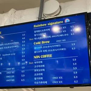 레인보우312 리뷰 사진