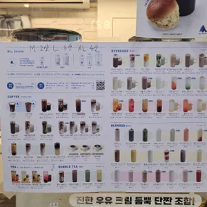 블루샥 리뷰 사진