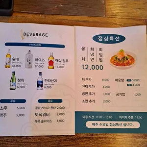 말회모회 리뷰 사진