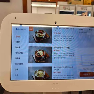 한식교 리뷰 사진