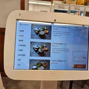 한식교 리뷰 사진