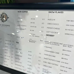 더메카닉 리뷰 사진