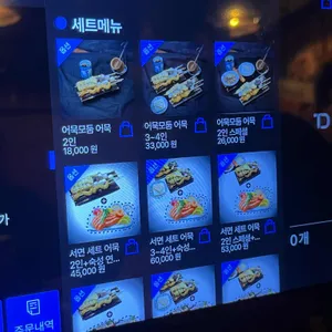 철길부산집 리뷰 사진