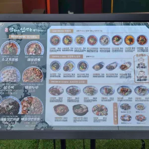 도야짬뽕 리뷰 사진