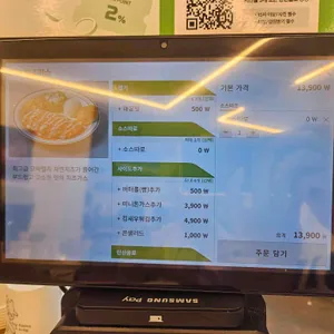 뜨돈 리뷰 사진