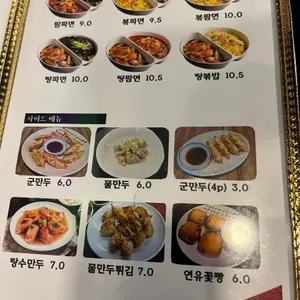 춘장 리뷰 사진