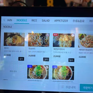 차차타이 리뷰 사진