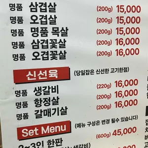 육가공장 리뷰 사진