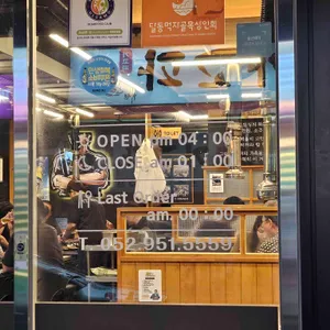 오늘김해뒷고기 리뷰 사진