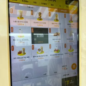 메가MGC커피 리뷰 사진