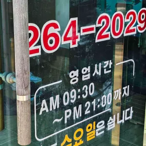 진짜순대 리뷰 사진