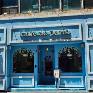 카페 드 파리 리뷰 사진