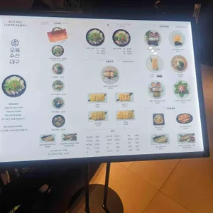 오복수산대구 리뷰 사진