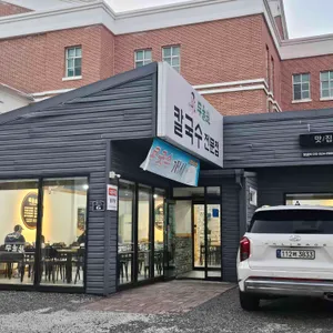 두울원 리뷰 사진