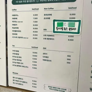 헤이더그린 리뷰 사진