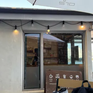 369마실 리뷰 사진