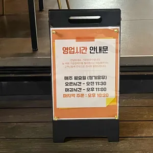 기운찬국수 리뷰 사진