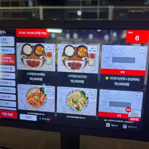 기운찬국수 리뷰 사진