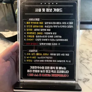 기운찬국수 리뷰 사진