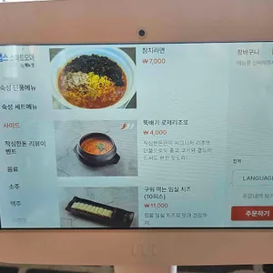 작심한돈 리뷰 사진