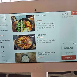 작심한돈 리뷰 사진