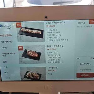 작심한돈 리뷰 사진