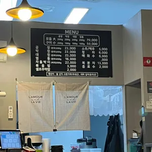 카림황소곱창 리뷰 사진