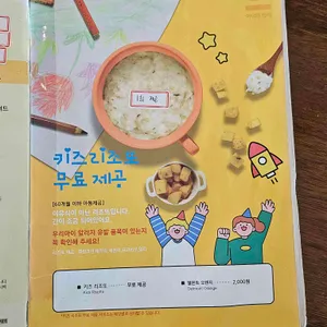 서가앤쿡 리뷰 사진