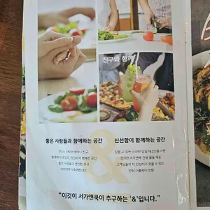 서가앤쿡 리뷰 사진