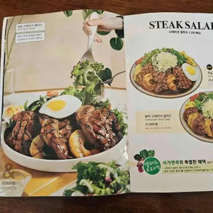 서가앤쿡 리뷰 사진