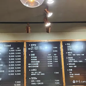 라츠3 리뷰 사진