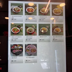 타코하라 리뷰 사진