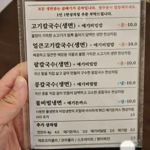 도단면소 리뷰 사진