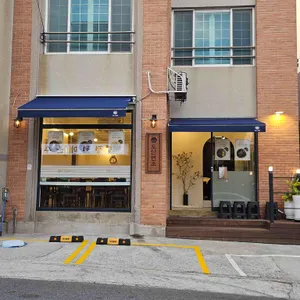 도단면소 리뷰 사진