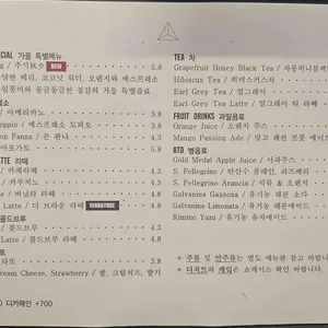커피바 브라운 리뷰 사진