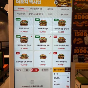 버거킹 리뷰 사진
