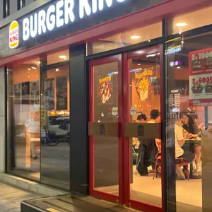 버거킹 사진