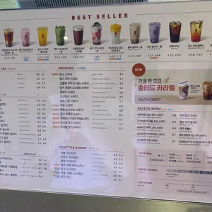 공차 리뷰 사진