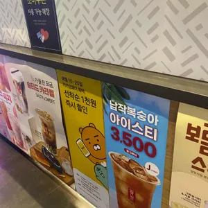 공차 리뷰 사진